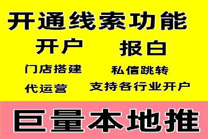 百度信息流广告的定向投放策略及效果评估